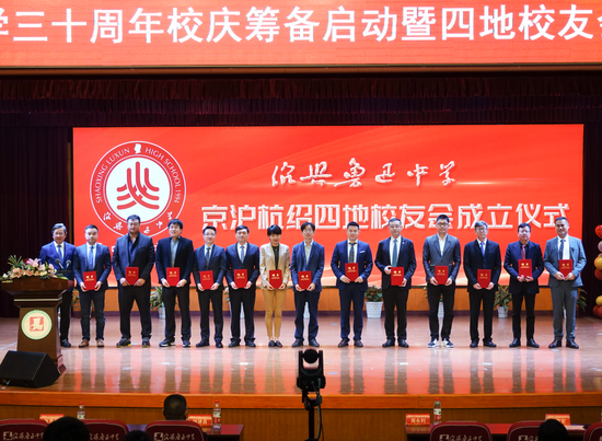 陈铁锋  马刚  蒋曙淼  车飞  成峰  裘勇  陈焕鑫  金良  庞巍祥