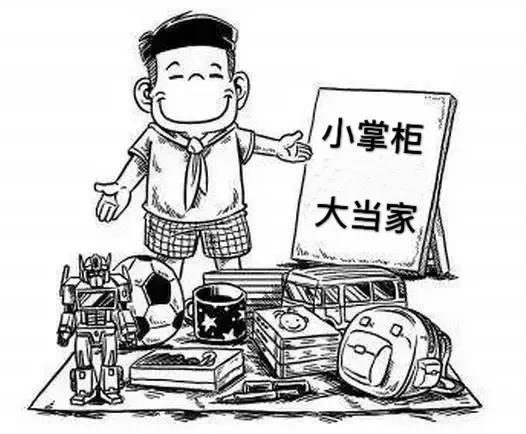 小掌柜大当家招募令 新城棠樾喊你来"摆地摊"啦