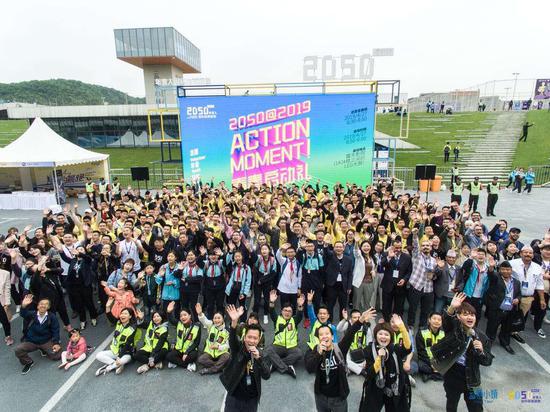 2050大会.(资料图)西湖区宣传部供图