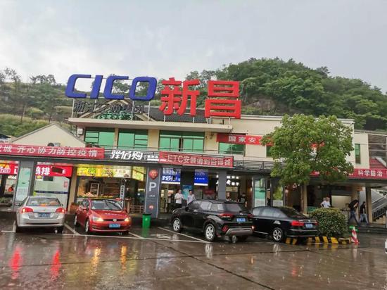 新昌服务区嵊州服务区诸暨服务区鉴湖服务区绍兴服务区全市高速公路