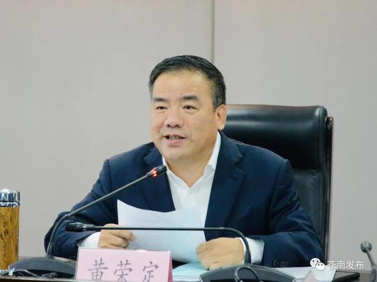 黄荣定要求抓紧抓好抓实"十四五"规划编制工作