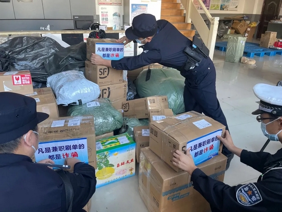 他们,不要相信骗子的话……"清港派出所民警再三叮嘱快递点的工作人员