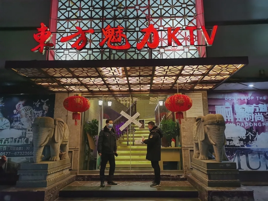 永嘉东方魅力ktv停业整顿柚子树下民宿被黄牌警告