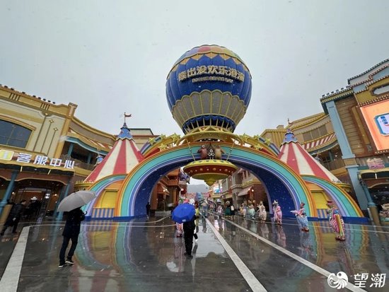 正月初三临海熊出没欢乐港湾开园