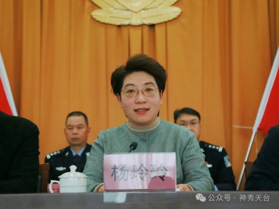 杨玲玲在奋进新征程中彰显公安风采