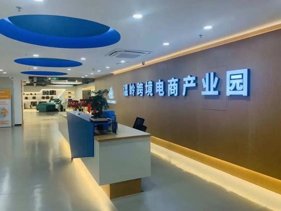 一个平台孵化99家企业带动销售额5000万美元