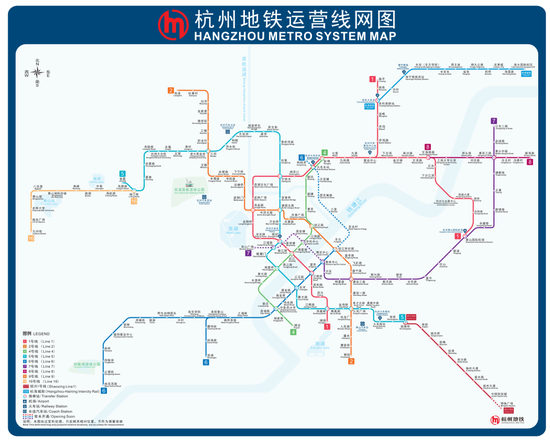 一票换乘 杭州地铁8号线一期和杭海杭绍城铁正式开通 - Vimarsana News