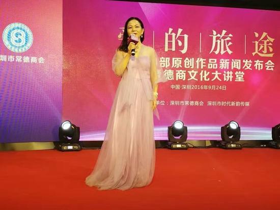 著名作家英子10部新作发布会在深圳举行