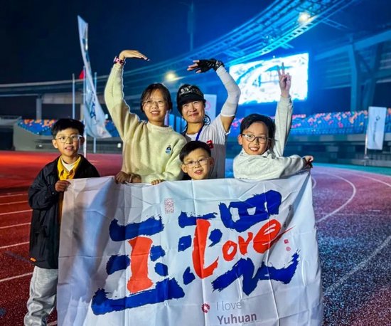 玉环市,生日快乐!