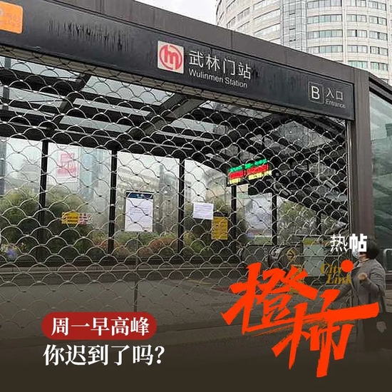 因施工需要杭州地铁2号线武林门站暂停运营别跑空啦