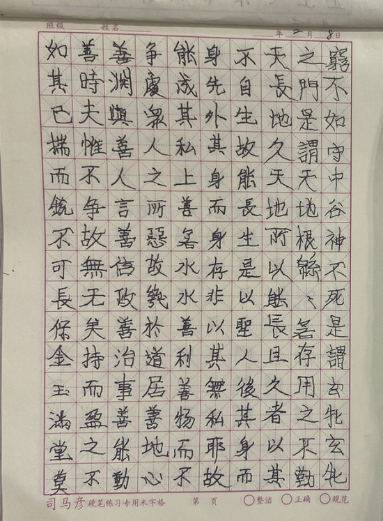 杭州一小学生寒假摔断右手坚持用左手写完寒假作业 手机新浪网 杭州一小学生寒假摔断右手坚持用左手写完寒假作业 手机新浪网