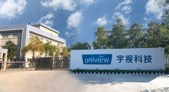 浙江宇视系统技术有限公司