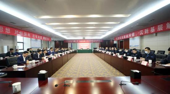 三门核电与浙江爱力浦签订战略合作框架协议