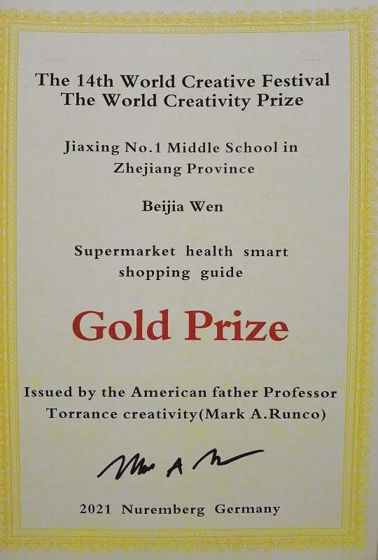 次发明展的展评由线下转为线上进行,因此温贝佳按照潘路希老师的要求