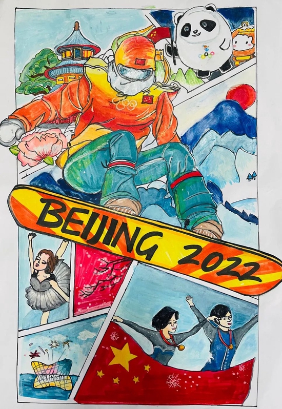 金华市携手俄罗斯友城举办迎冬奥青少年绘画展