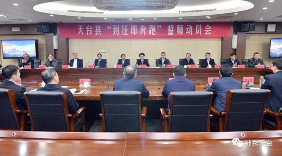 天台杨玲玲指出换上跑鞋在争先创优赛道上加速竞跑