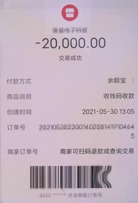 需转账75000元   6月1日   转账20000元将箱子里的美元兑换成人民币