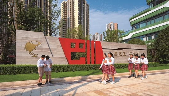 图:重庆巴川量子学校实景图