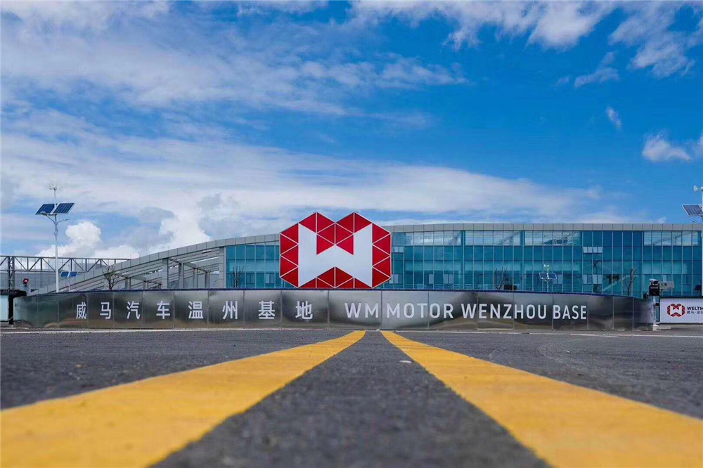 位于瓯江口产业集聚区的威马新能源汽车智能产业园,是威马汽车科技