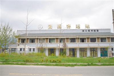 青溪十年 清晰可见 温州汶川心手相连