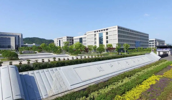 浙江中医药大学2023年三位一体综合评价招生章程_新浪浙江_新浪网