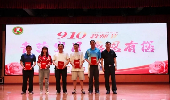 诸国祥,胡正梅,魏顺金,孙国飞,周国庆特别贡献奖优秀团队章寅,尉丹