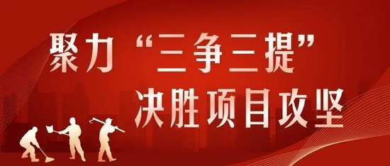 一,着力擦亮中华橘源金名片实施柑橘产业振兴计划,完成中国黄岩蜜橘种