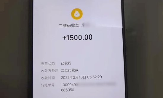 小夥用現金換微信支付寶轉賬結果一得手就設法開溜