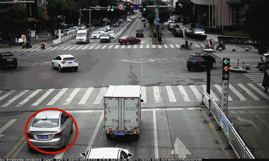 乐清交通违法车辆曝光台