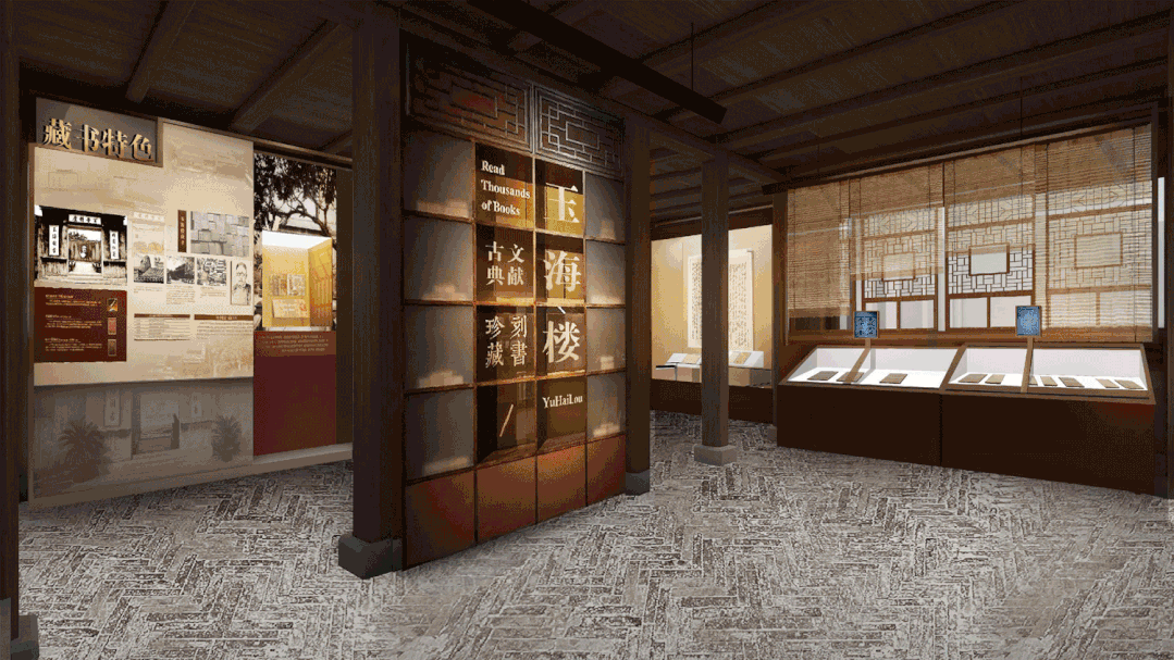 文博场馆:瑞安市玉海楼