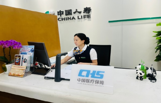 （图：中国人寿柜面医保服务设施及柜台）