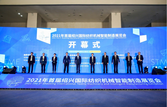 国际纺都智造助力2021年首届绍兴国际纺织机械智能制造展览会今日盛大