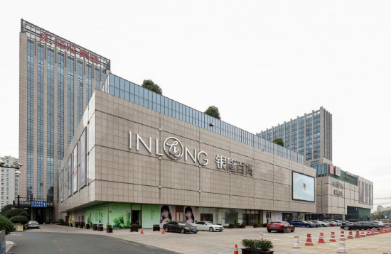 法国希思黎杭州萧山银隆专柜臻耀启幕