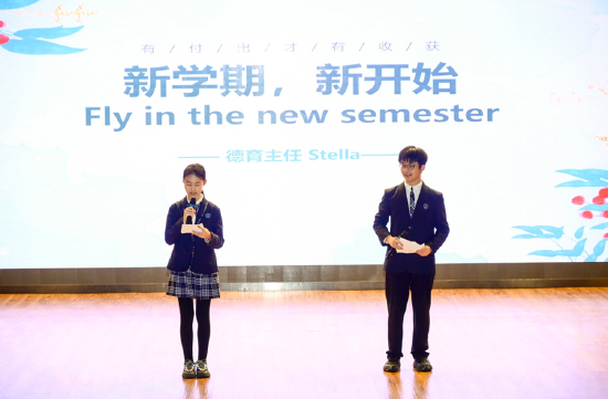 与chatgpt现场问答,杭州娃哈哈双语学校的开学典礼很特别