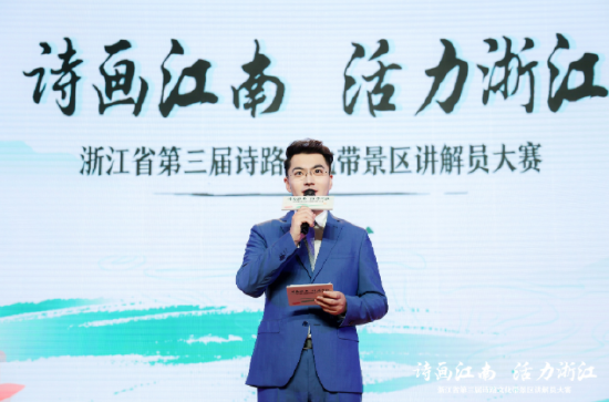 fm93交通之声主持人 董越