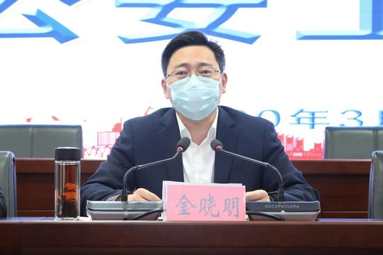 &nbsp;区委书记金晓明讲话