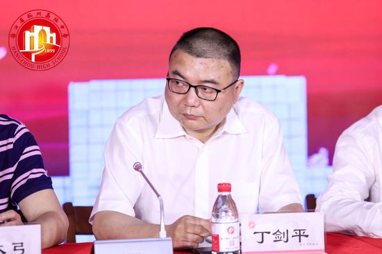 夏衍中学校长丁剑平