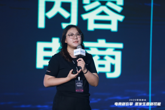 巨量引擎本地直营中心运营总经理 陈琦