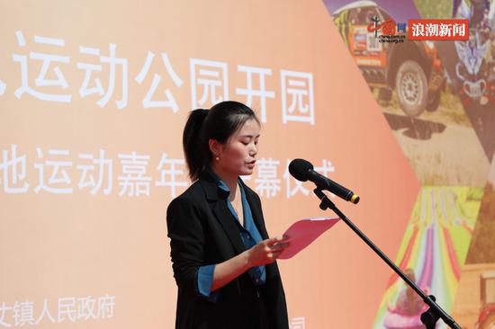 浙江红旅文化发展有限公司董事长彭钰发言