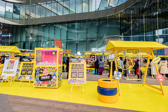 "潮玩"杭州!杭州首场闲鱼集市盛大开启,打造潮玩创意新生活