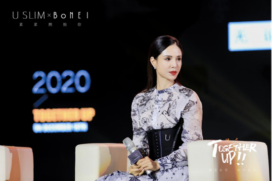 uslim腰封代言人李若彤惊喜亮相宁波 讲述她自律的人生