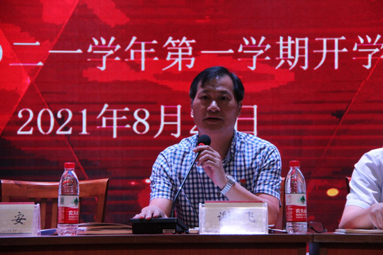 推动绍初教育高质量发展"的主题,集团总校长谢飞进行了新学期开学讲话