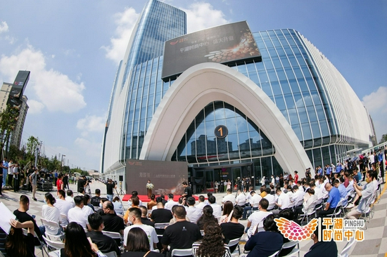 16亿打造的平湖时尚中心,如何引领时尚新风向