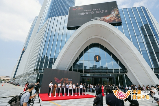 16亿打造的平湖时尚中心,如何引领时尚新风向