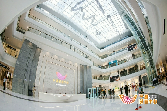 16亿打造的平湖时尚中心,如何引领时尚新风向