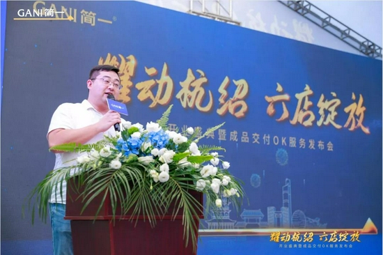 绍兴正大装饰商城总经理 丁世伟