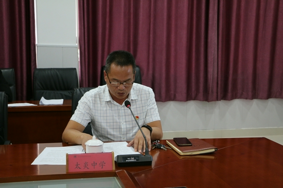 太炎中学姚玉明校长发言