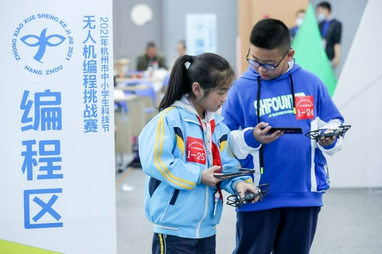 杭州市中小学生科技节无人机编程挑战赛今日开赛