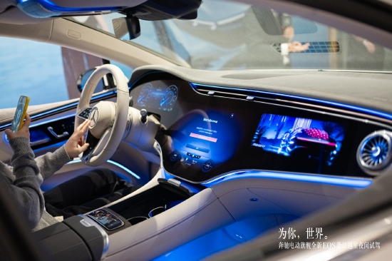 为你世界浙江越星奔驰电动旗舰全新eqs上市发布