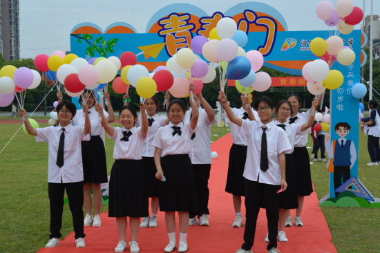 浙江绍兴:袍江中学举办14岁集体生日活动暨少先队员离队入团仪式